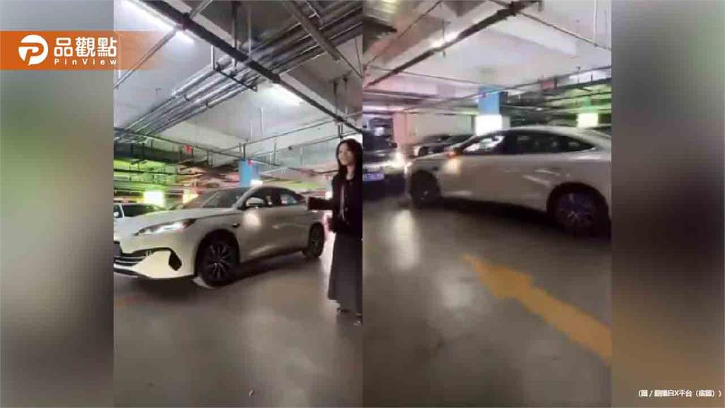 比亞迪智慧駕駛系統表演失敗超糗！ 直播現場撞車 眾人傻眼