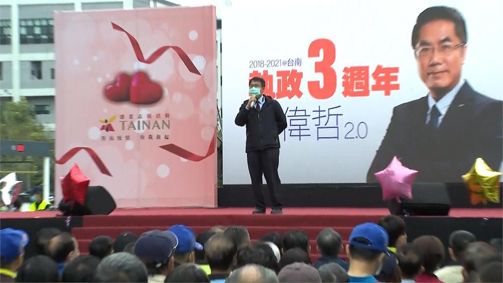 黃偉哲細數執政3周年政績　經濟成長、防疫第一　