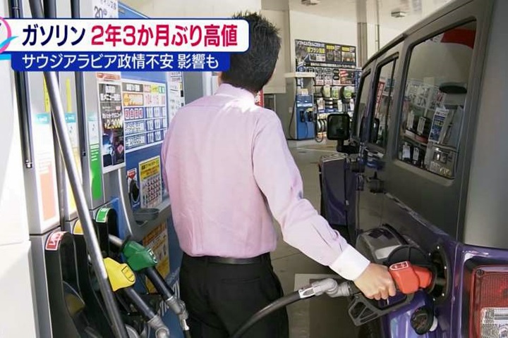沙國政爭國際原油價格連8漲 再創新高