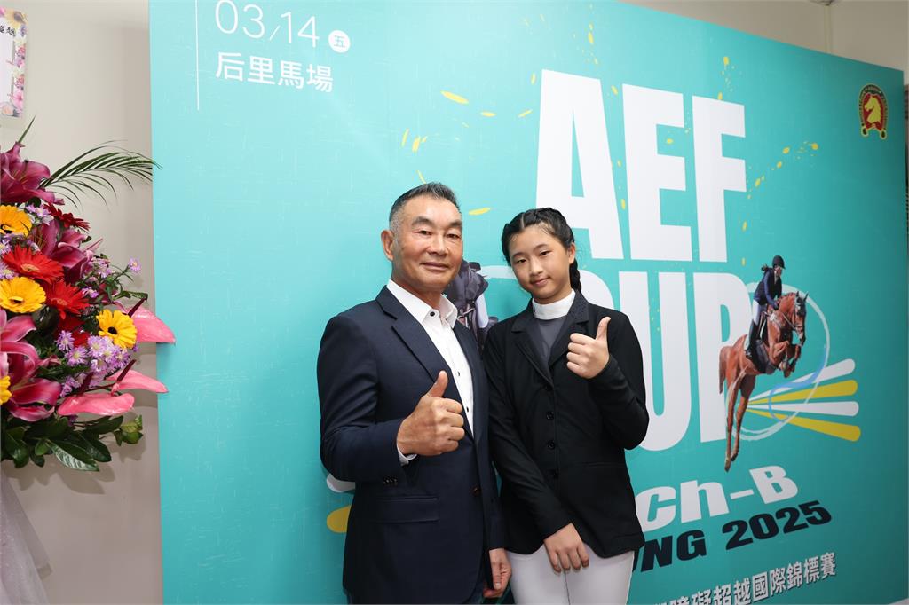 《馬術》亞洲盃少年馬術障礙超越國際錦標賽后里登場　看少年騎士展英姿