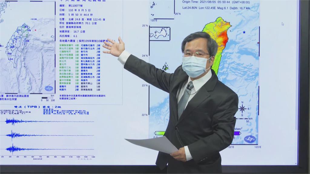 快新聞／今年第三個規模6以上地震　氣象局揭成因：未來2週恐有5以下餘震