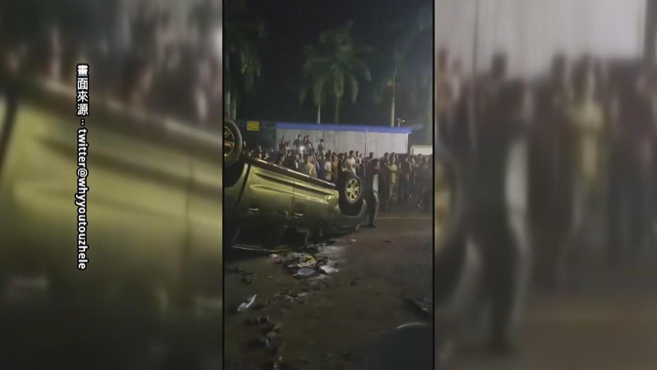 海南爆激烈抗爭「一度傳槍響」　出動鎮暴警察圍人牆