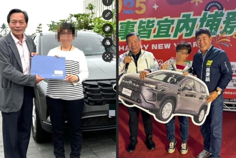 上輩子好香燒到發爐？內埔天選之人「連2年抽中汽車」屏東檢不信要查了