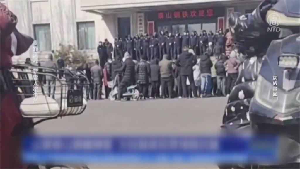 中國山東鋼鐵民企瀕倒閉　投資人封路抗議要求還錢