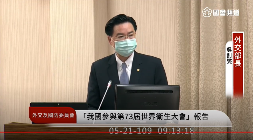 快新聞／14友邦與美英等9國WHA中挺台 吳釗燮：台灣入WHO訴求獲得空前討論！