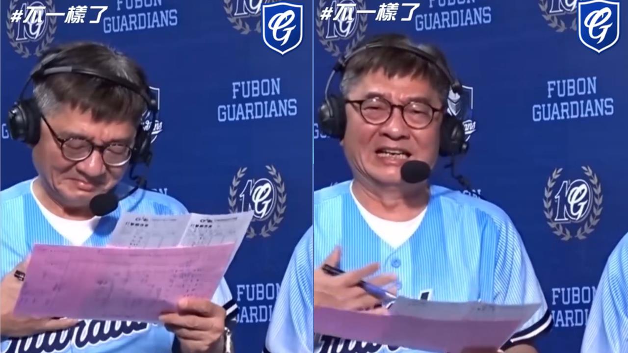 中職(影)／富邦季後賽夢碎錢公情緒潰堤！啦啦隊、邦迷滿滿共鳴全哭了