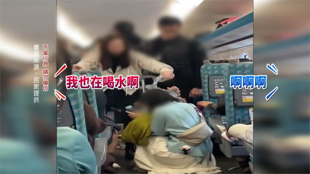 不滿乘客「潑水到兒子身上」　母潑水回擊還原過程