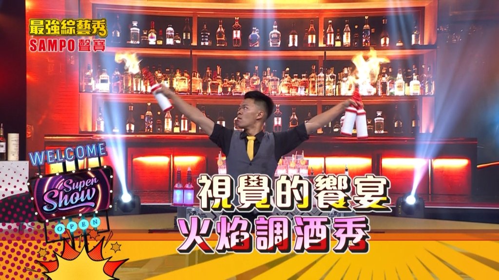 《最強綜藝秀》楊昇達患「學友病」！？瓜哥要他「染疫時再來」？！