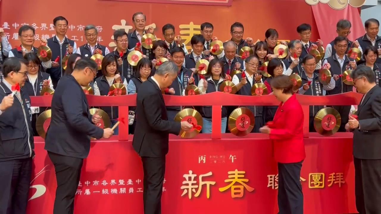 8年來首缺席中市府團拜 盧秀燕「神秘行程」引關注