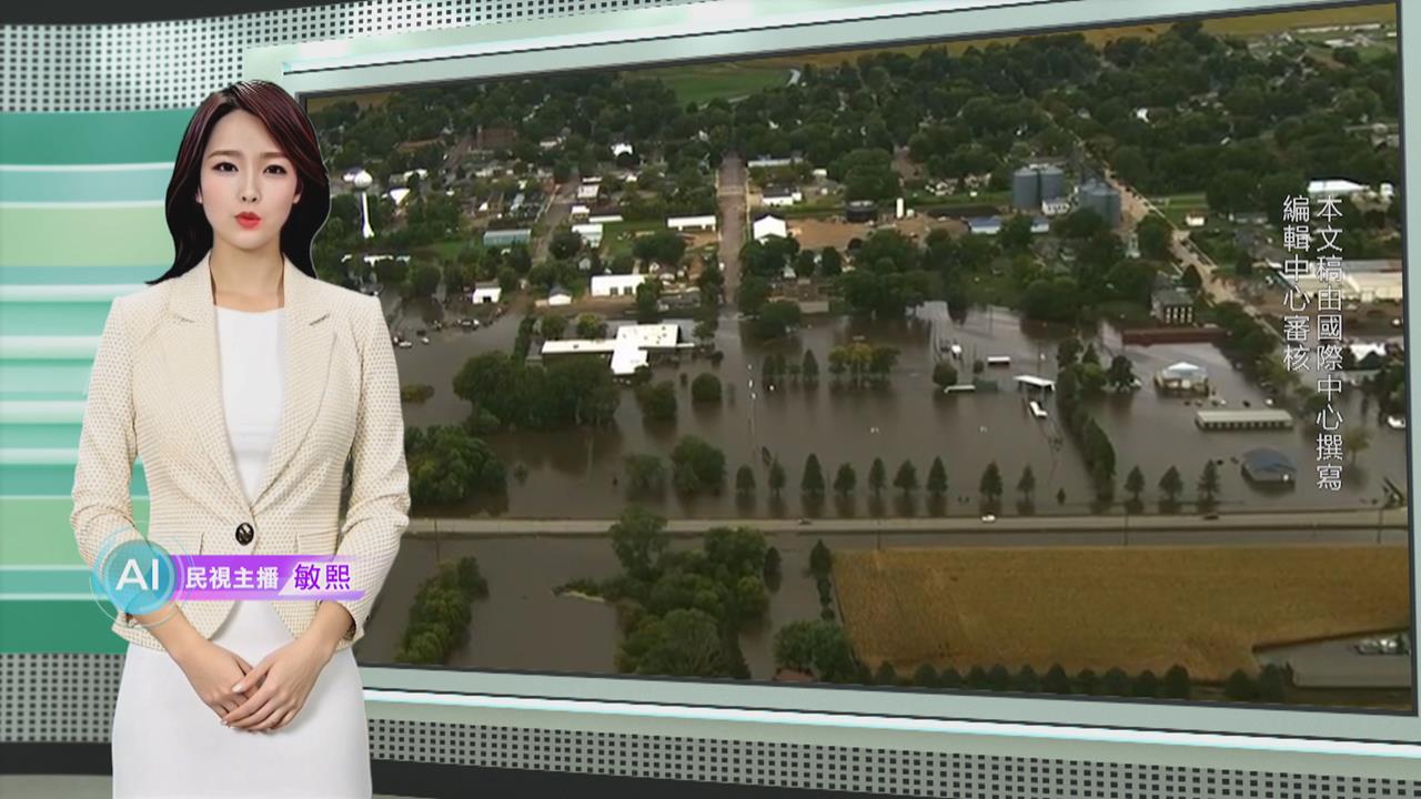 敏熙報氣象／美國明州南部暴雨嚴重淹水 部分街道.公路封閉