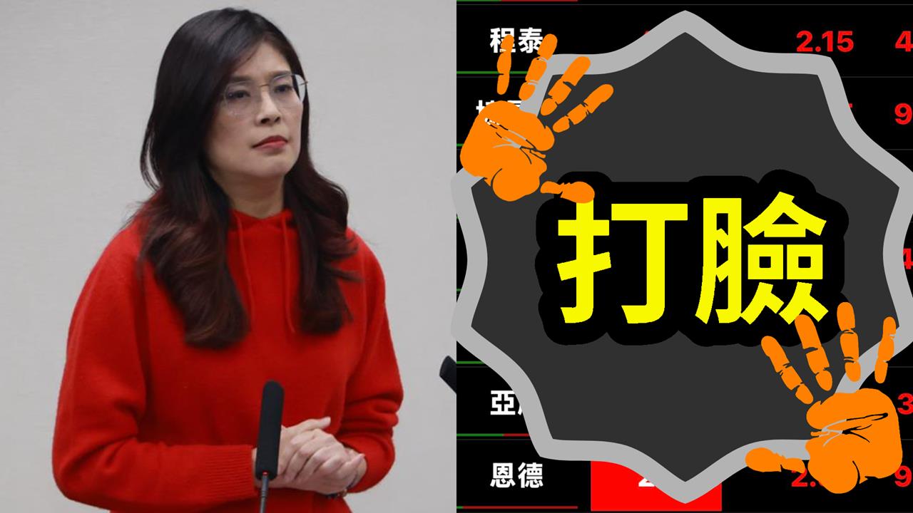 鄭麗文見台美關稅15%氣噗噗喊「不堪的結果」　他曬1數據打臉：像國難當頭的樣子？