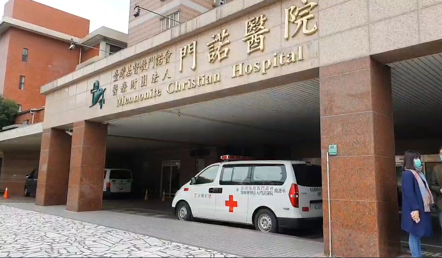快新聞／花蓮也爆疑似武漢肺炎病例 女遊客門諾醫院隔離檢查中
