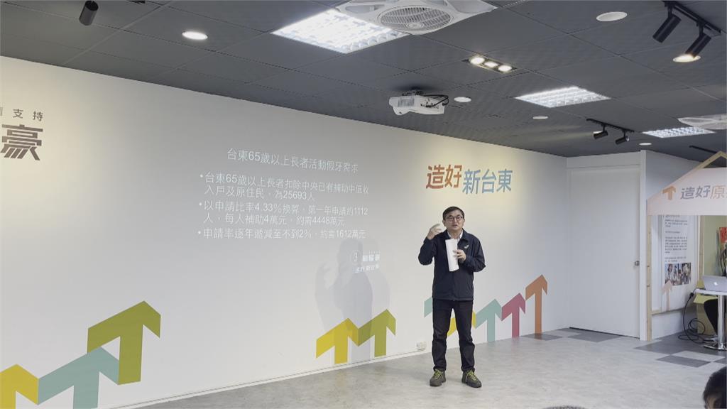 端出政見牛肉！　劉櫂豪喊台東65歲長者「免費裝假牙」