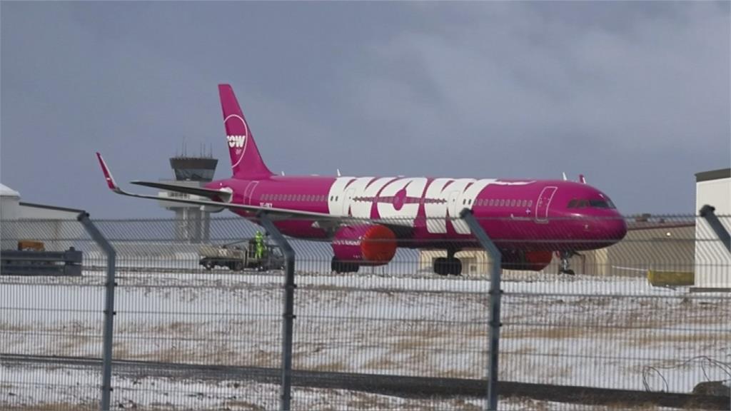 冰島廉航無預警破產 航班取消影響2千7百人