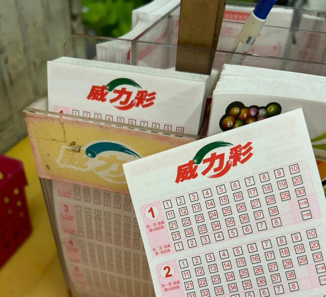 「只差一號碼」中5.2億！威力彩12人錯過財神爺　獎金縮水僅拿15萬