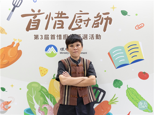 臺灣一年剩食高達51萬噸!2025「首惜廚師」決賽用全雞展現惜食智慧