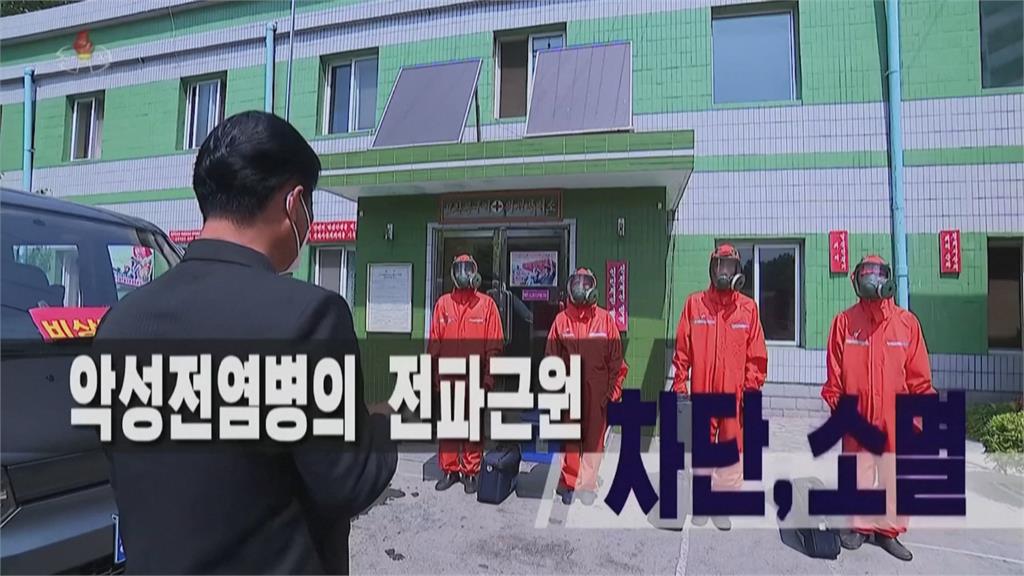 北朝鮮稱病毒來自邊界「外國物品」　南韓：不可能