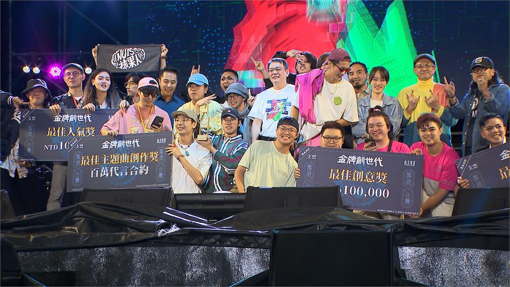「金牌創世代」決賽贏家出爐　台啤祭百萬代言合約助圓夢　