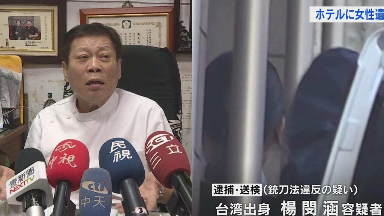高大成看「河口湖命案」！台籍女遭刺頸「無打鬥痕跡」推測：恐遭下藥
