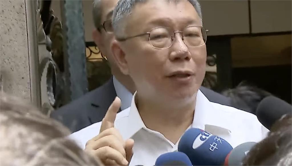 快新聞／柯文哲貪450萬全捐出？　四叉貓列時間軸揪疑點：捐出去當贖罪券還是有罪