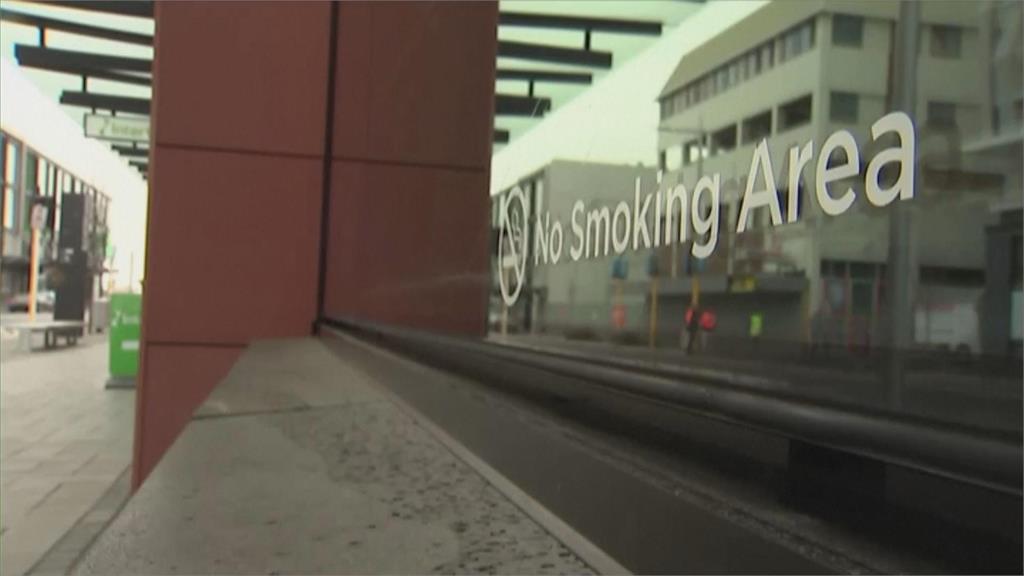 目標成無菸國！紐西蘭將推動立法逐年調高吸菸年齡　讓下一代永絕菸癮
