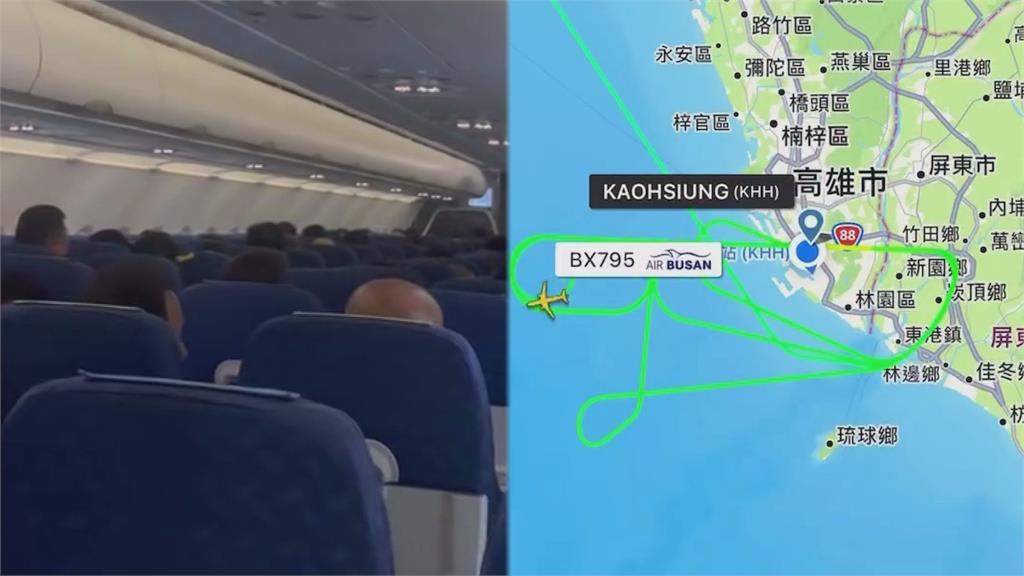 強颱凱米狂風襲高雄！釜航機長超猛「空中麻花繞82分鐘」　重飛4次驚險降落