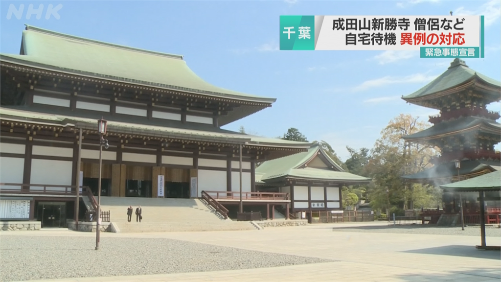 日武漢肺炎疫情延燒 旅遊觀光各產業受創重