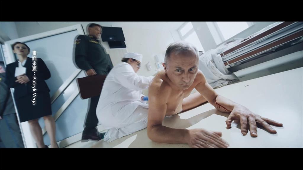 包尿布畫面流出？　波蘭導演用「AI深偽」拍普丁傳記