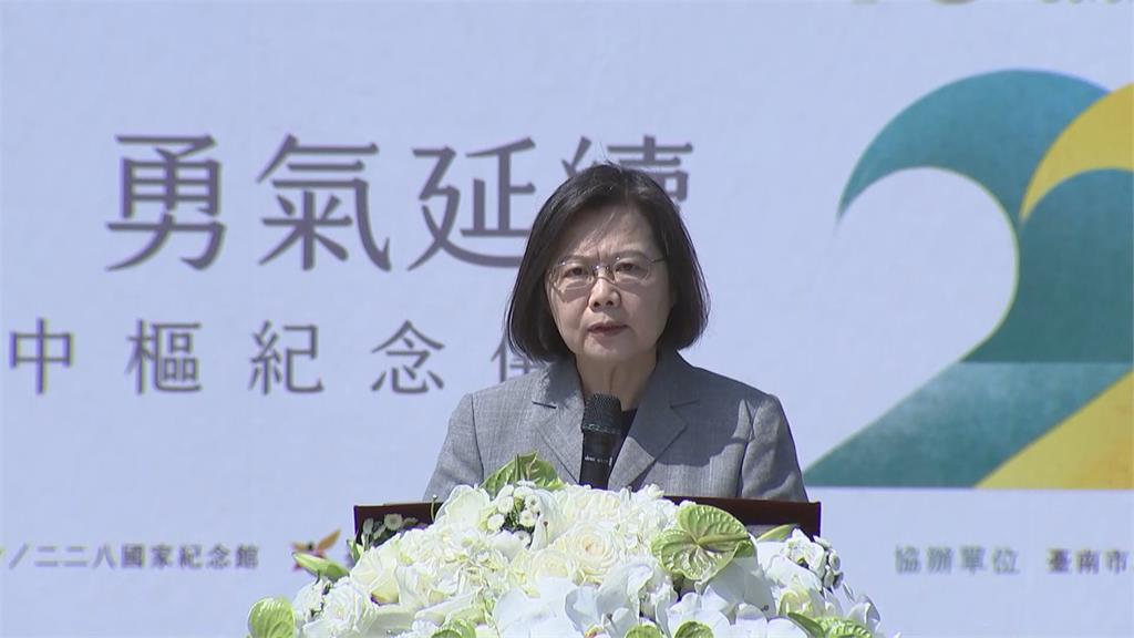 轉型正義是責無旁貸的任務！　蔡英文：讓台灣人尊嚴的活是紀念228最好的方式