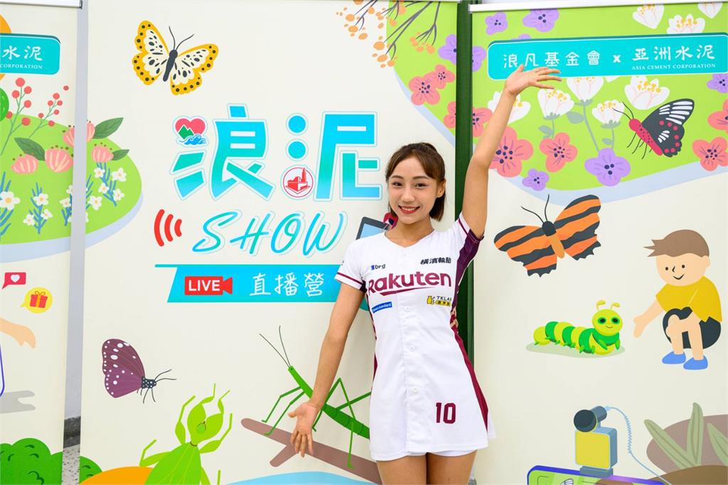 樂天「卉妮」教應援舞！「浪泥SHOW」激發偏鄉孩童秀自信