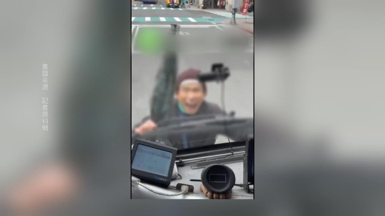 這樣太危險！基隆阿公疑錯過公車　趁停紅燈衝上前人肉攔車