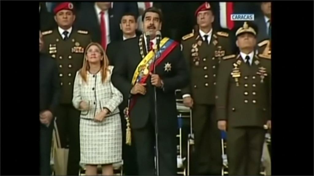委內瑞拉總統閱兵演說中 無人機炸藥攻擊釀7傷 