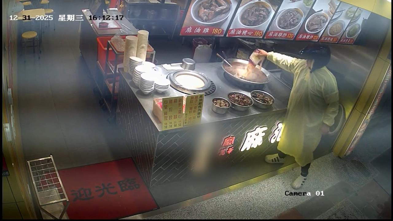 賭債問題?麻油雞湯底「被倒入不明粉末」 業者否認:沒與人結怨