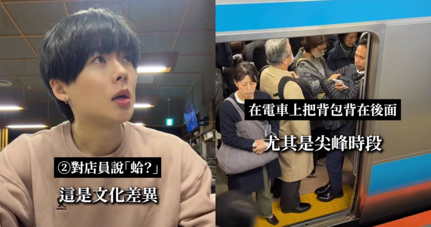 日人難理解的「4觀光客行為」　網：這一點台人難改