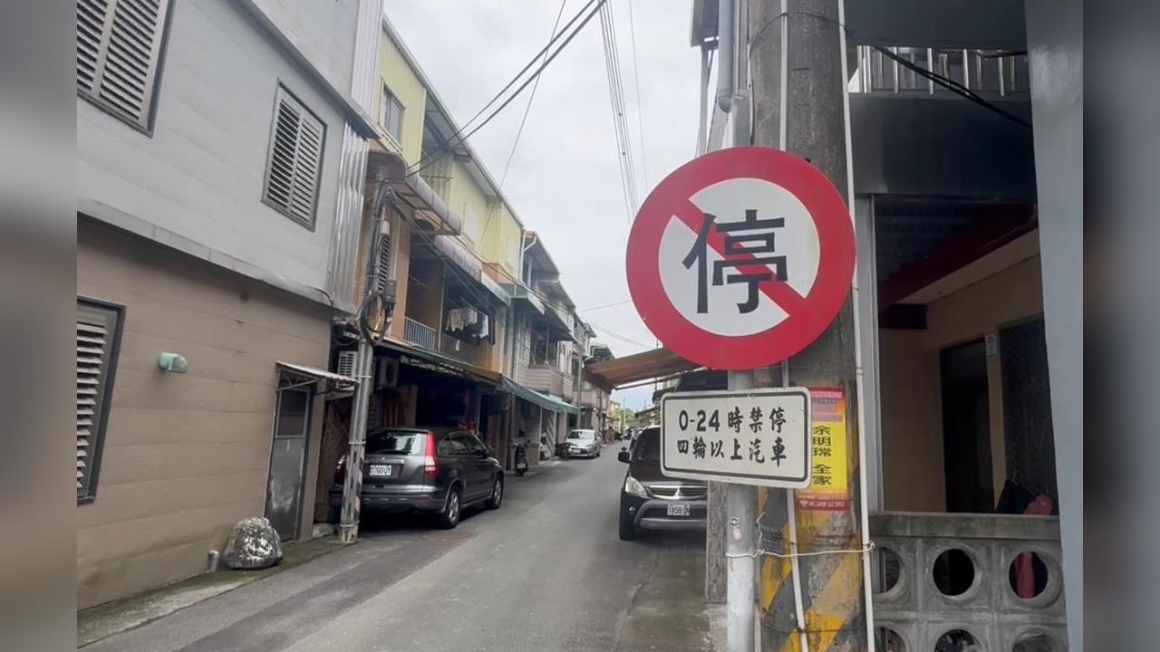 雙方停車問題釀風波！　「住戶持開山刀恐嚇」鄰居全程錄下