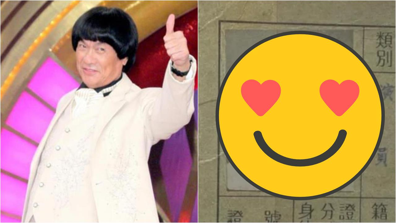 豬哥亮「藝人證件照」竟撞臉陳傑憲！「三七分歐巴頭」畫面曝…釣謝金燕親回1句