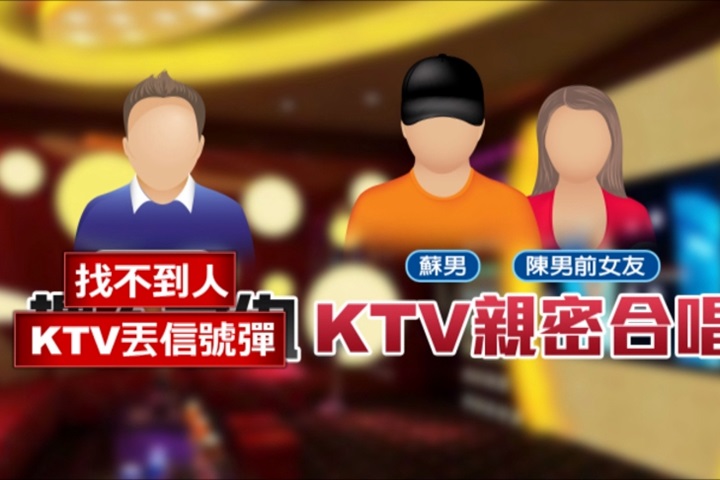 豬隊友提議拍片PO網 尋仇找嘸人反被抓