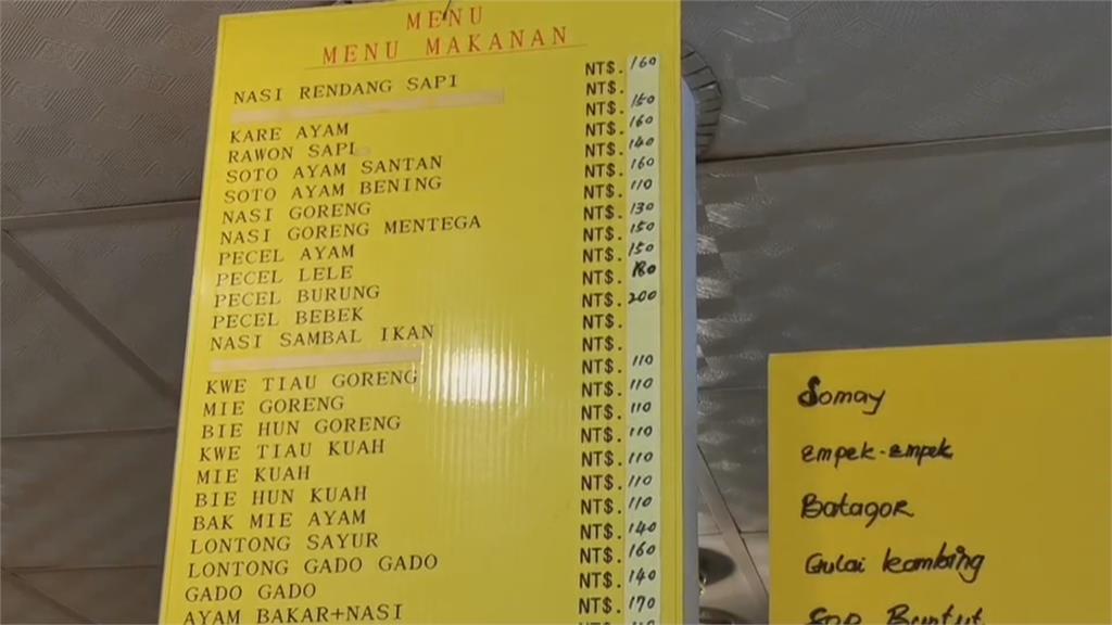 天價印尼自助餐！五菜一飯要價710元　老闆喊冤「這樣說」