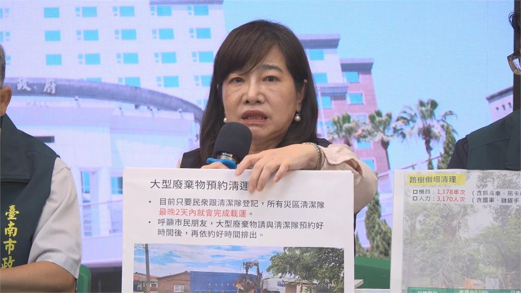 YTR指災區垃圾１０多天仍堆門口  台南市環保局駁斥錯誤訊息