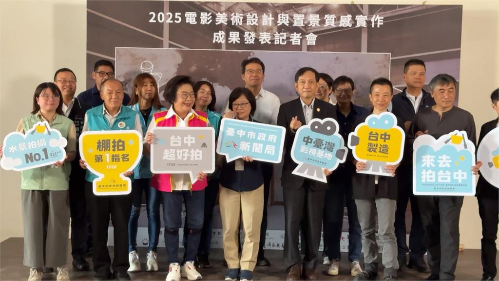 全台唯一電影美術實作　主辦方邀金馬得主培育人才