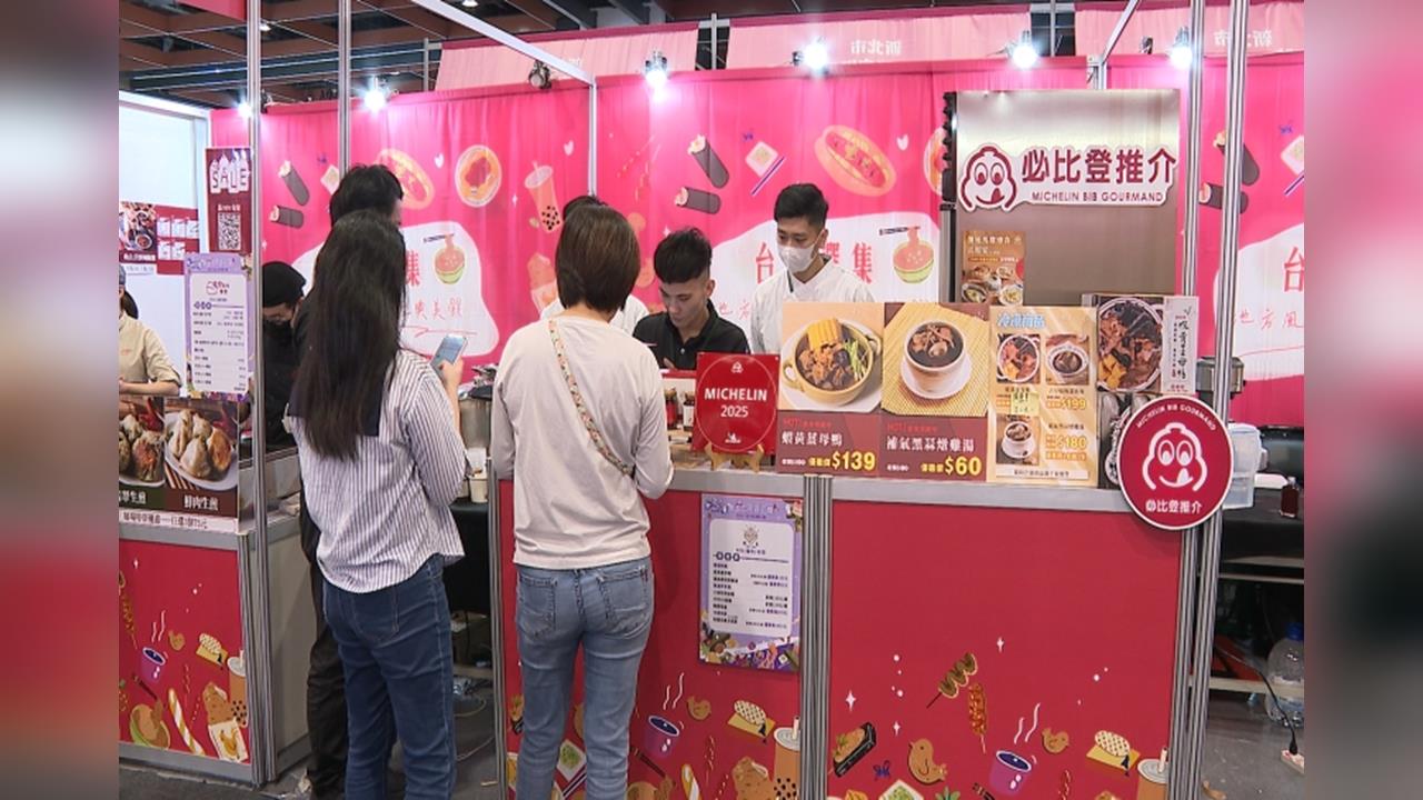 響應普發！商發署整合「遊、食、購」優惠資訊　消費滿額還能集章換好禮