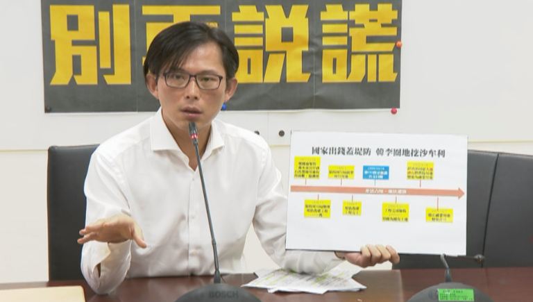 LIVE／控韓國瑜助岳父濫採砂石 黃國昌再爆料