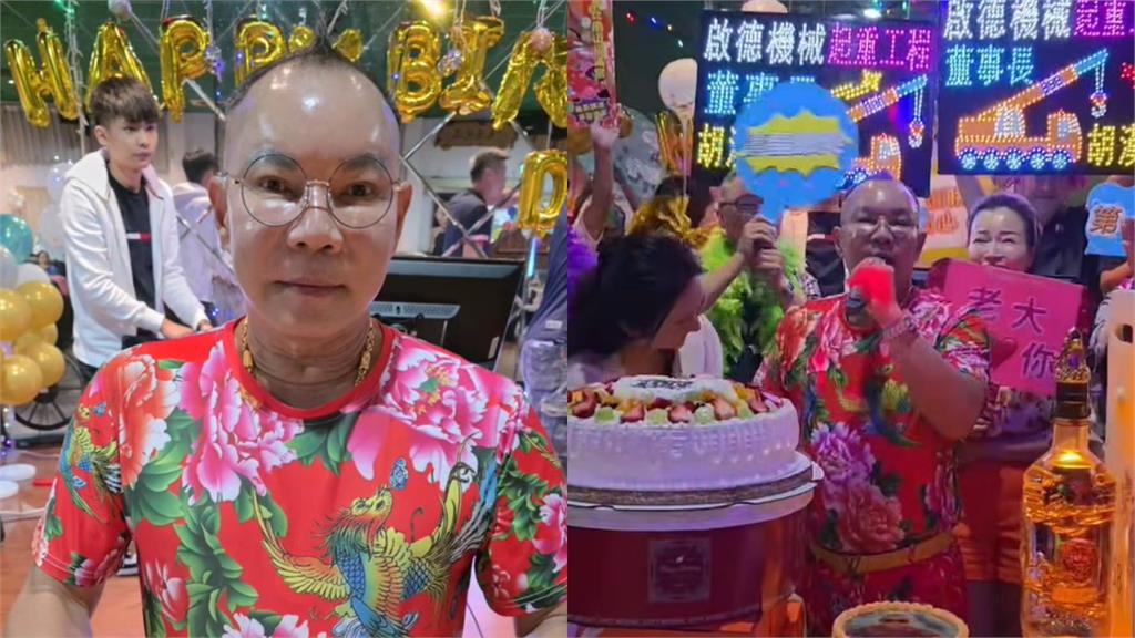 竹北吊車大王63歲了！生日湧整排「美女祝賀」他爽歪連喊3聲：開心