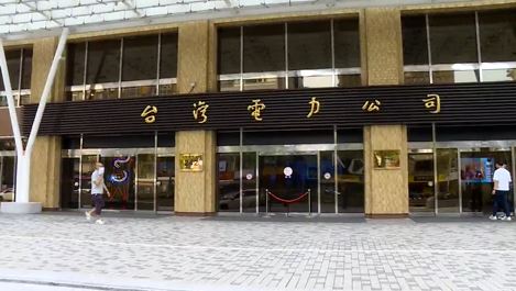 「若無1000億撥補」 郭智輝:電價沒有不漲的理由