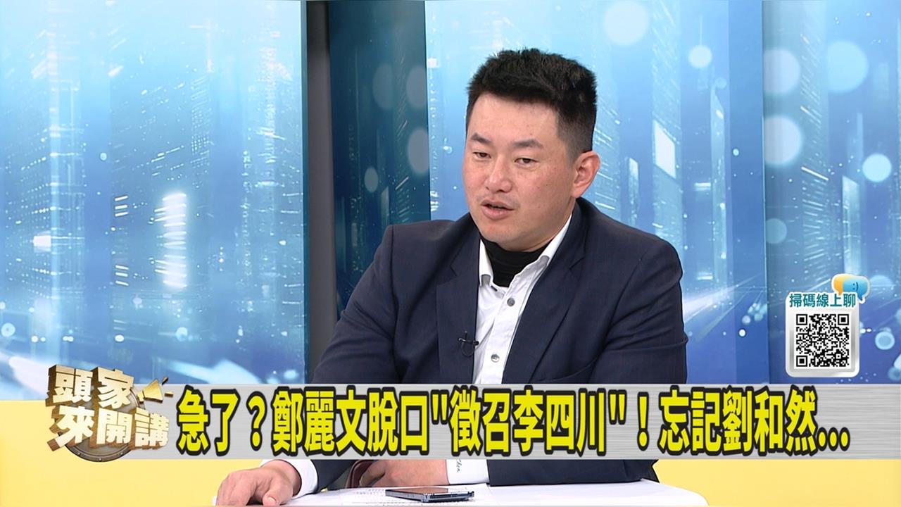 黃國昌成打賴頭號戰將？陳柏惟「一句話」酸爆