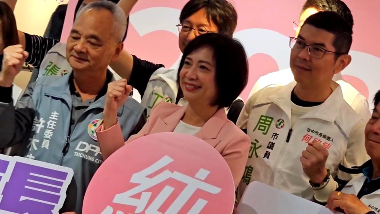 決戰2026起手式! 何欣純合體24位綠營議員霸氣誓師