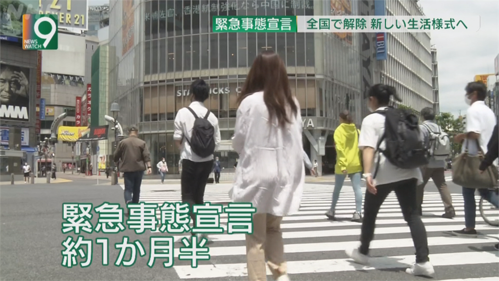 日本全國緊急事態解禁 復工仍防第二波感染