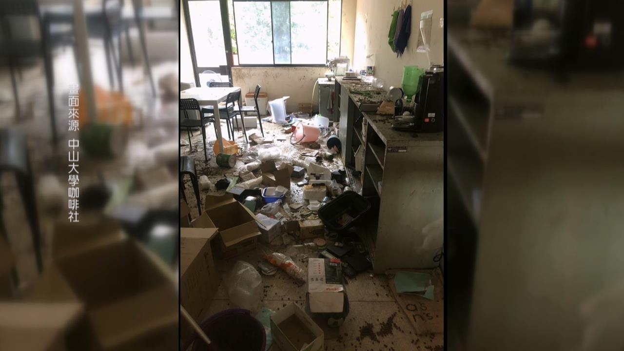 高雄中山大學社團凌亂不堪　竟是「牠」趁颱風天闖入搗亂