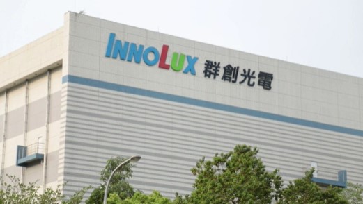 川普關稅大刀意外帶動面板價上漲 群創股價漲翻 網友喊:繼續衝