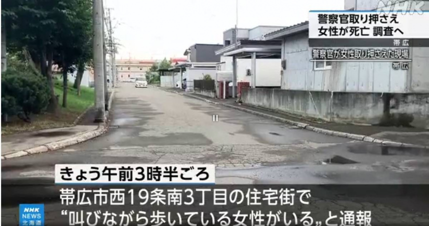 北海道女子「精神狀態異常」深夜尖叫狂奔　遭壓制後倒地昏迷……送醫後死亡